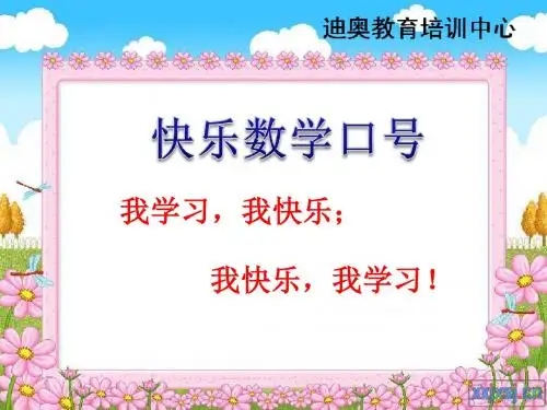 盈亏问题