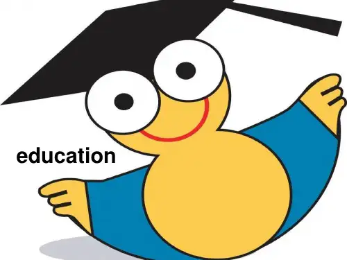 教学方法电子教案