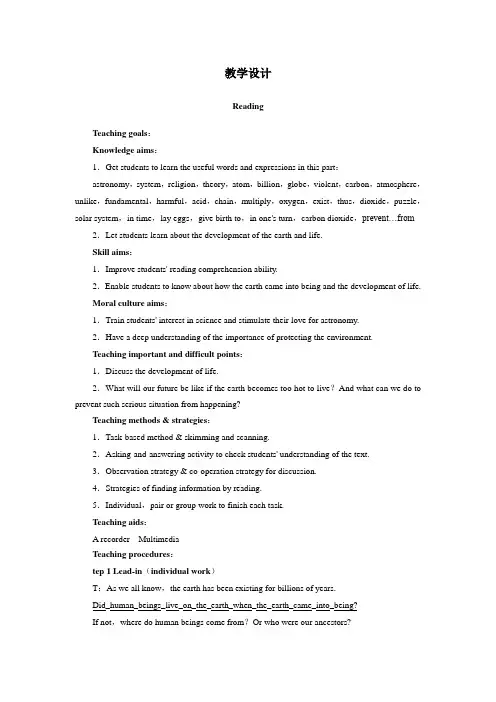 2017年高一英语人教版必修3教案：Unit4Reading+Word版含解析