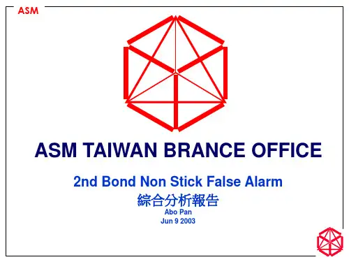 ASM焊线机 2nd Bond Non Stick False Alarm参数设置