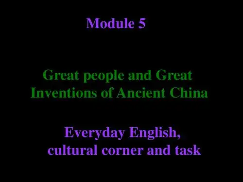外研高中必修3 Module 5 Great People and Great Inventions of.5-8Everyday English, cultural corne