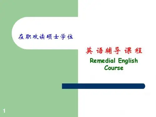 grammer