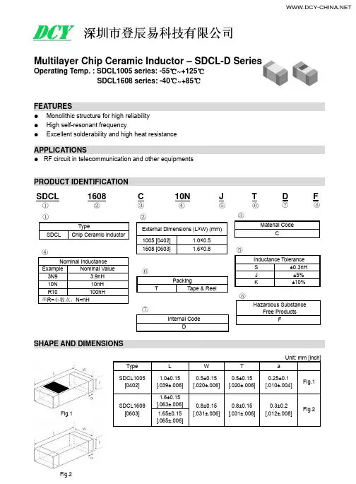 SDCL1608C1N0STDF贴片陶瓷电感规格书