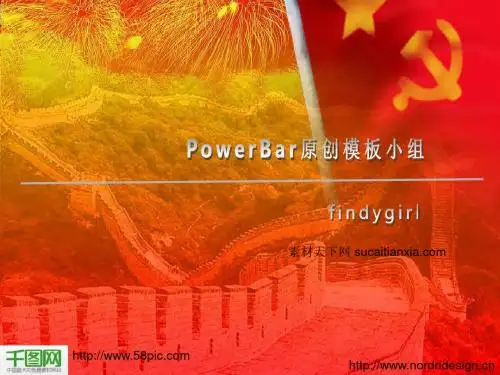 七一建党之可敬的党PPT模板