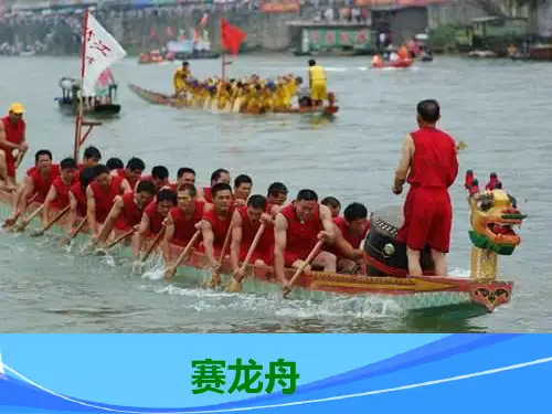 北师大版小学五年级下册语文《大人们这样说》课件完美版