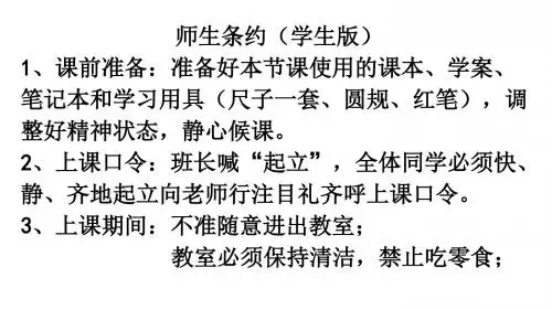 走进数学世界1