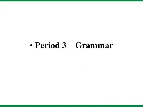 unit3 period 3 必修1 秋学期高中同步复习ppt课件