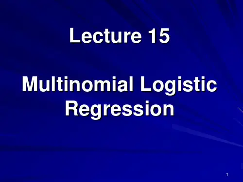 人大陈卫教授手把手教你统计13 Multinomial Logistic