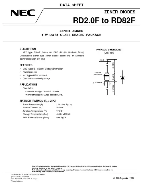 RD9.1F中文资料