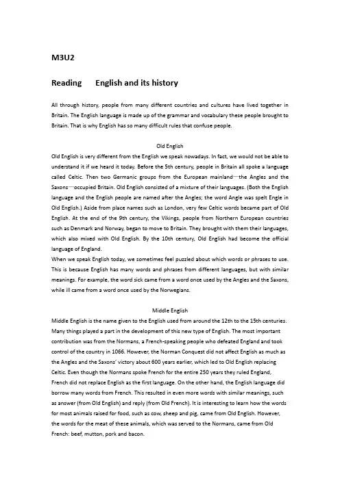 English and its history英语和它的历史