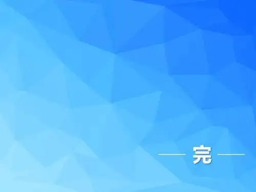 应用举例3
