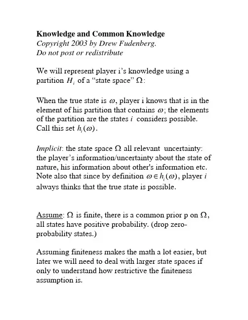 lecture_1(博弈论讲义Game Theory(MIT))