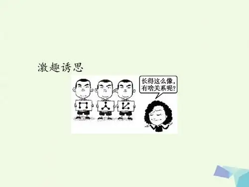 高中化学第三章有机化合物第一节最简单的有机化合物__甲烷第2课时课件新人教版
