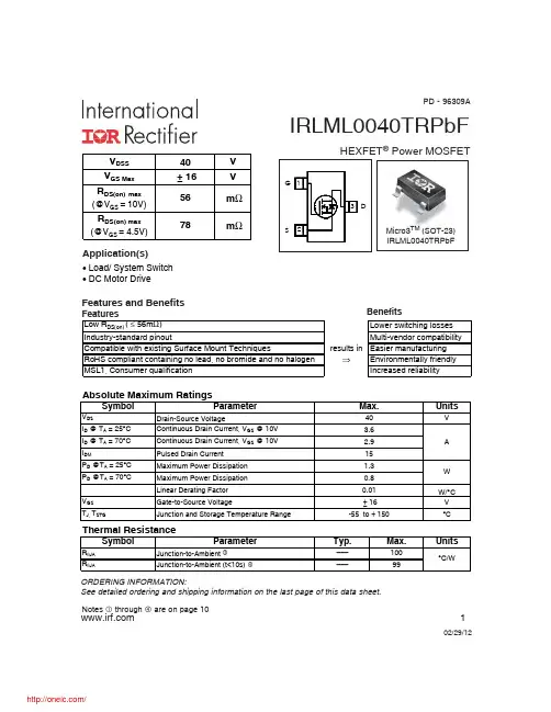 IRLML0040TRPBF;中文规格书,Datasheet资料