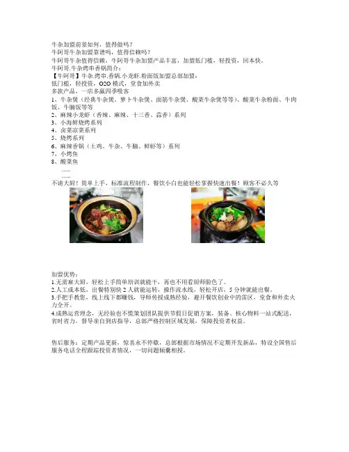 百度文档上传