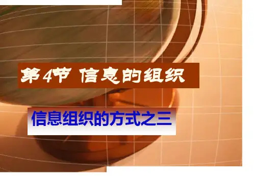 检索第四讲 如何提取关键词