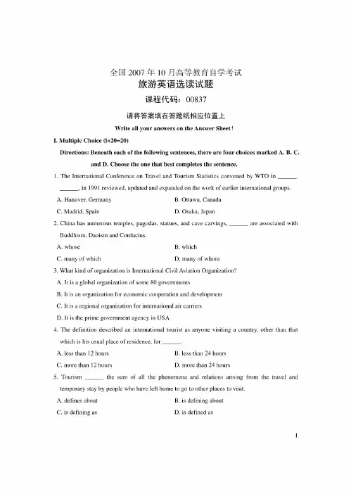 旅游英语选读全国自考试卷