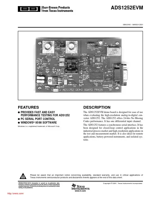 ADS1252EVM;中文规格书,Datasheet资料