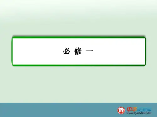 2015届高考英语一轮复习(人教版)必修1 Unit5