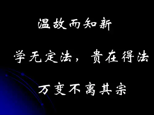 工程问题 和行程问题的对比