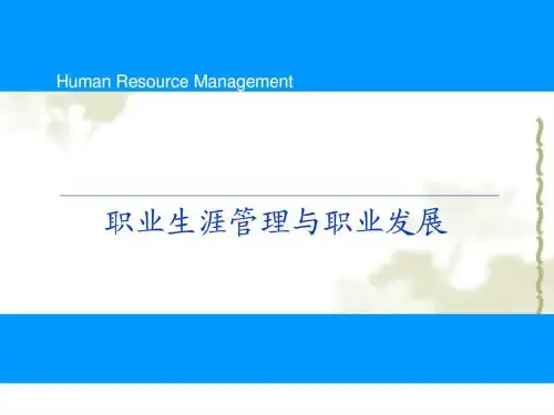 ... 中的 演示文稿.ppt