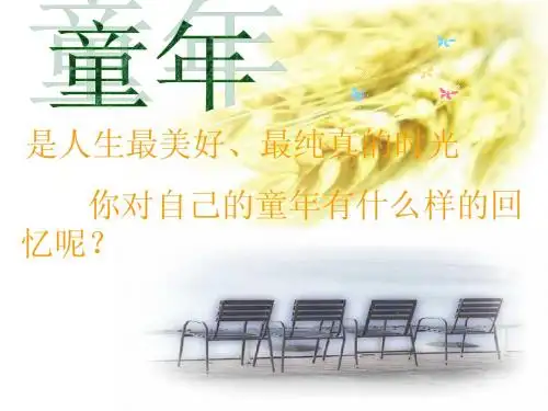 拣麦穗(曾)
