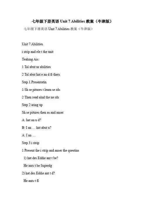 七年级下册英语Unit 7 Abilities教案(牛津版)