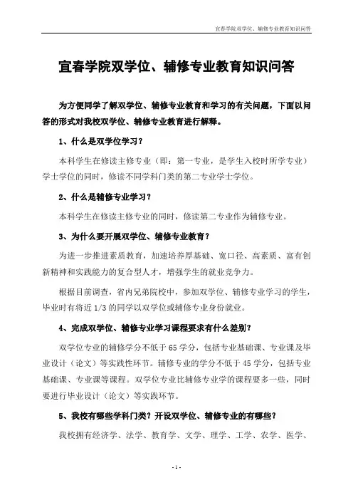 2009年中考分数线预测