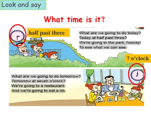 外研社版英语(一起)六年级下册 M2U1When we are going to eat？-课件