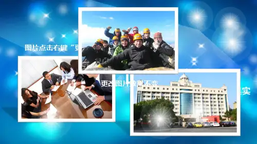 启程2017翻数字2016年终总结鸡年新年计划工作汇报PPT模板