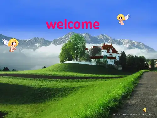 高考英语阅读理解猜词技巧[课件]