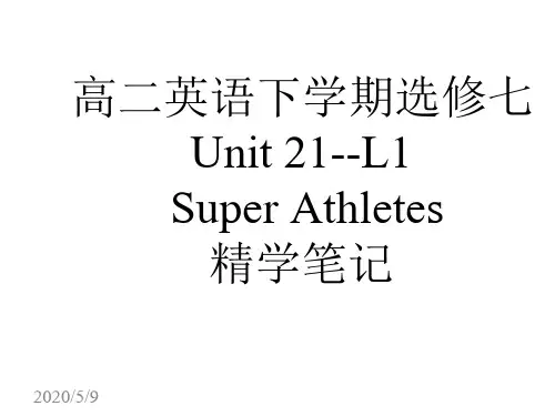 U21-L1 super athletes