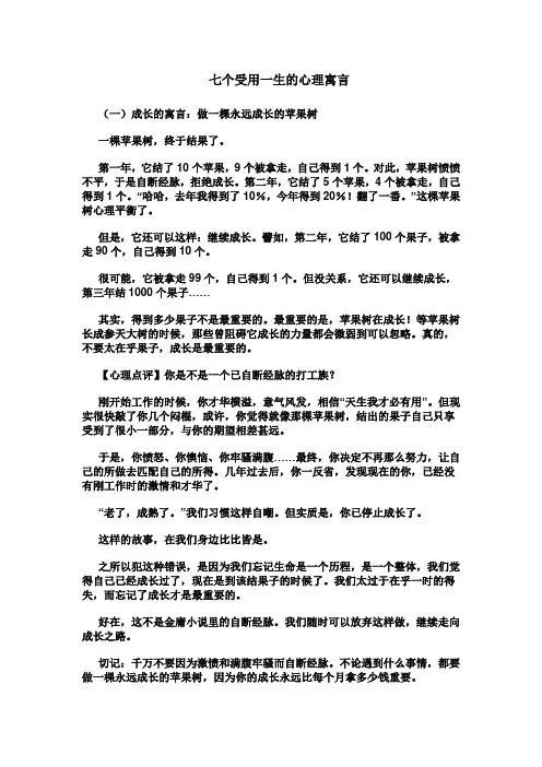 心灵的呼吸
