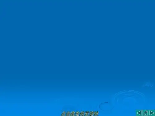 5、FX编程元件及指令