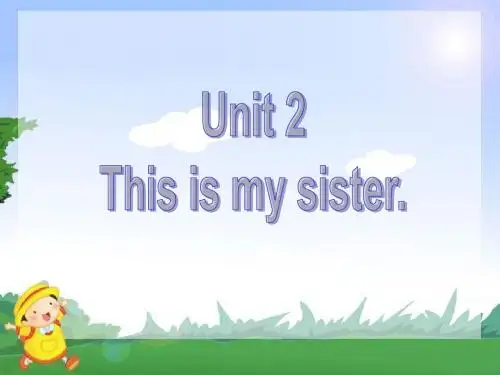 2012年新版人教版新目标七年级上第二单元unit2This_is_my_sister课件