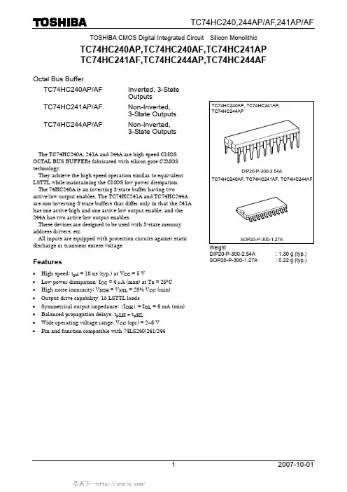 TC74HC244AP(F),TC74HC244AFW,TC74HC244AFW(ELP),TC74HC244AP, 规格书,Datasheet 资料