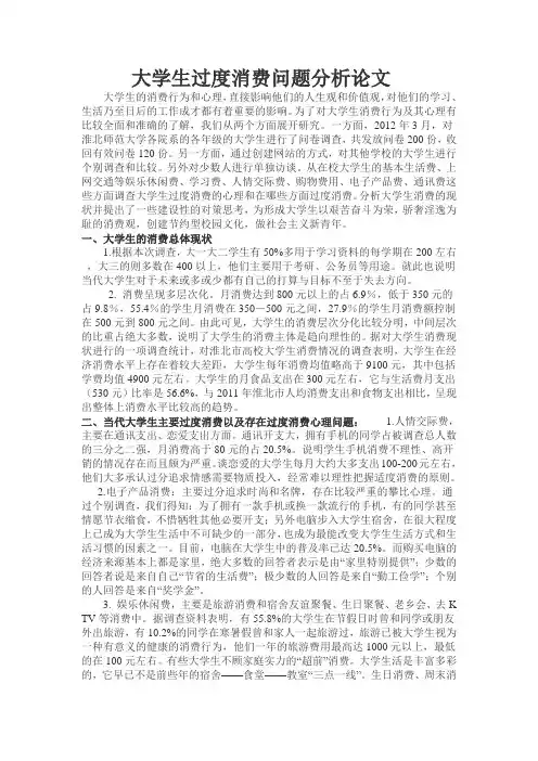 2009年秘书资格考试(五级)不定项训练试题