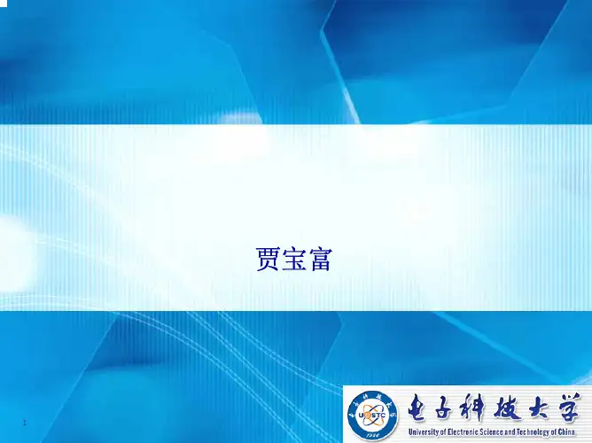 微波仿真论坛_滤波器设计 贾宝富