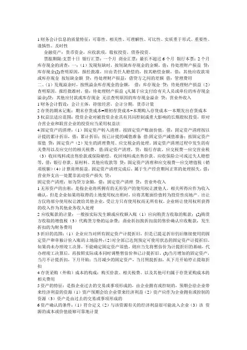 中财选择