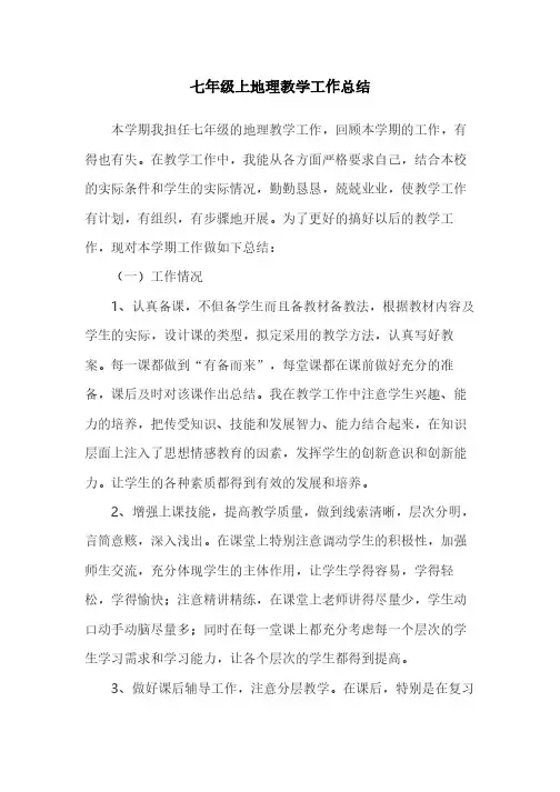 钓鱼岛简介