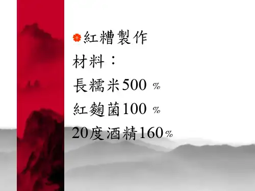 凤梨酱制作