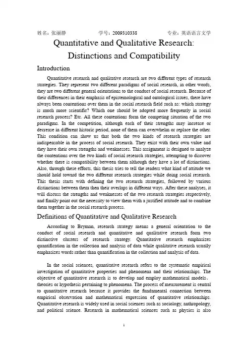 Quantitative & qualitative research--thesis  2