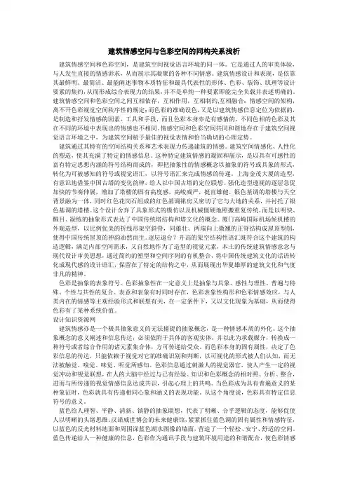 设计知识