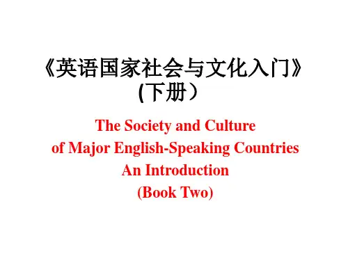 英语国家社会与文化入门下册课件BII U17
