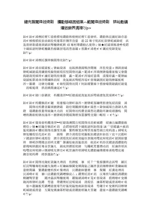 关于雷锋精神的作文：学习雷锋精神,感悟生命真谛