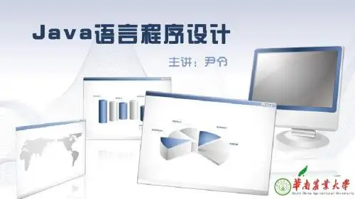《JAVA》11类与对象