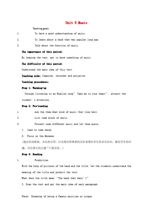 高中英语Unit5Music教案1 新人教版