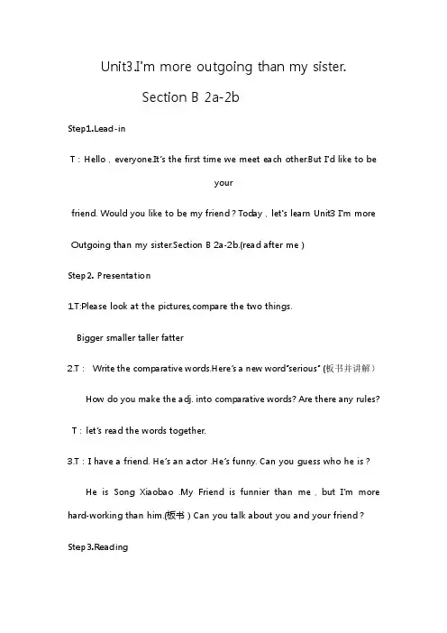 英语人教版八年级上册unit 3 sectionB 2a—2b