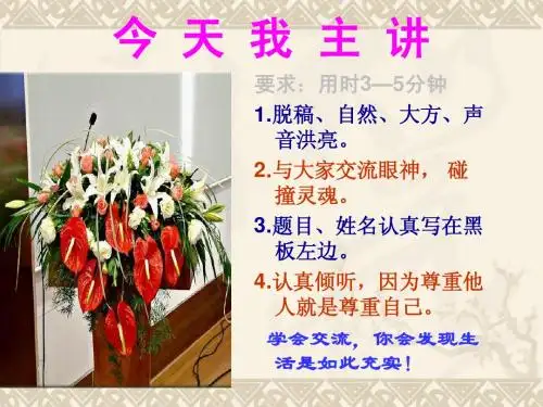 鸿门宴3