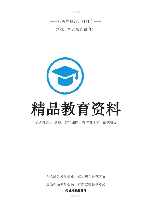高中化学推断题总结经典全